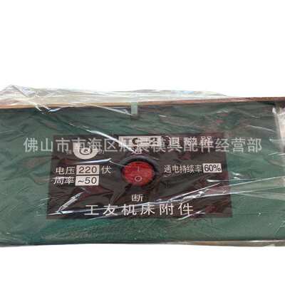 厂家批发退磁器TC-1TC-2强力金属模具平面退磁 消磁 脱磁器去磁机