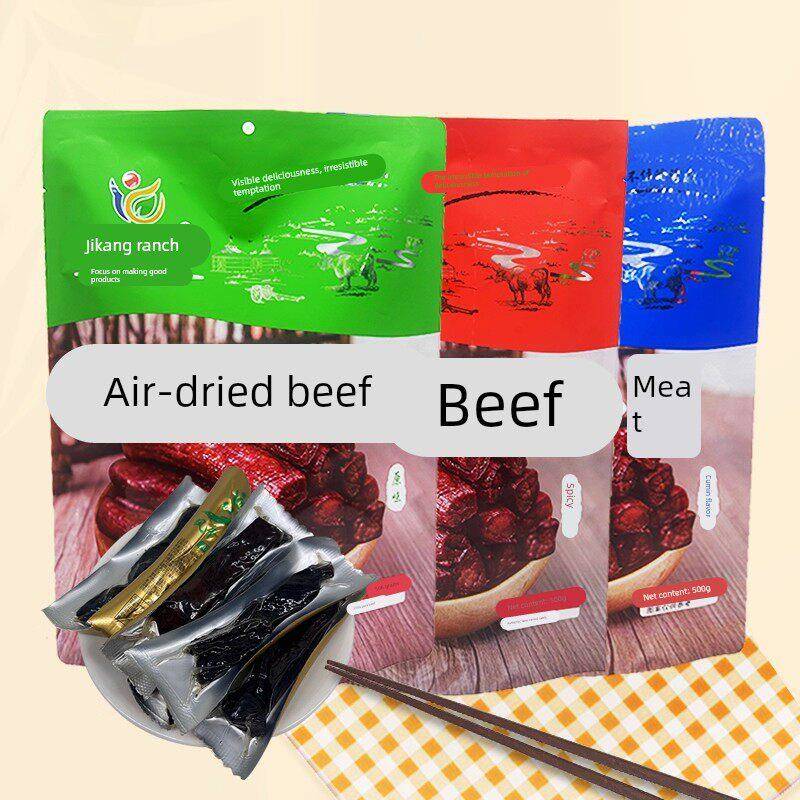 季康牧场内蒙古特产风干牛肉干手撕牛肉干500g草原牛肉干休闲零食