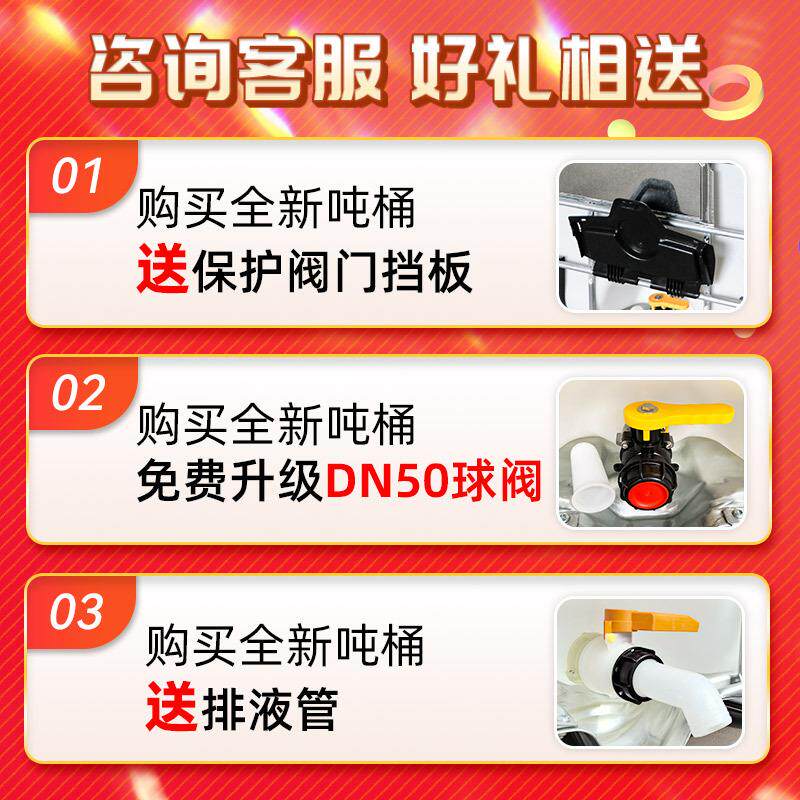 敞口吨桶1000升方桶废机油固废收集危废处置耐腐蚀开口塑料桶广口
