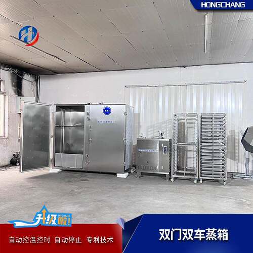 三角粽包子商用控温蒸房 大型控蒸时型煮设备 单门面酱蒸111品箱