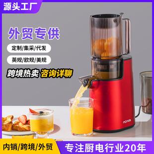 monda蒙达原汁机榨汁机汁渣分离家用全自动易清洗大口径新品