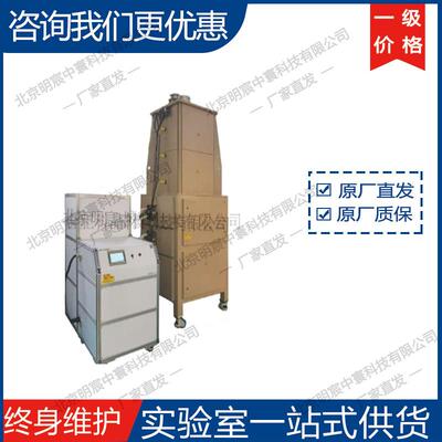 科晶GSL-1500X-GB六个温区立式粉体球化炉