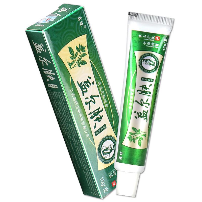 鑫旺草益尔肤本乳膏欢夫抑益尔肤VIA菌软膏江西鑫皮旺肤外用止痒