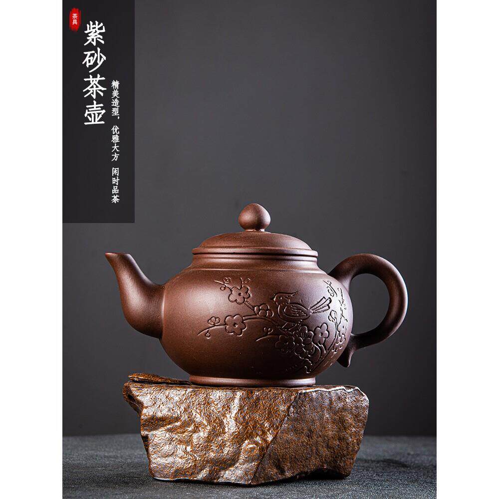 景德镇宜兴紫砂壶茶壶大号泡茶壶大容量半手工单壶陶瓷家用茶具茶