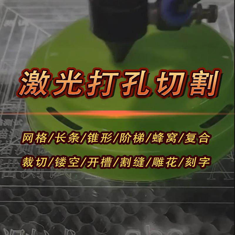 小型不锈钢管金属塑料精密激光打孔机台式薄膜定位亚克力切割加工