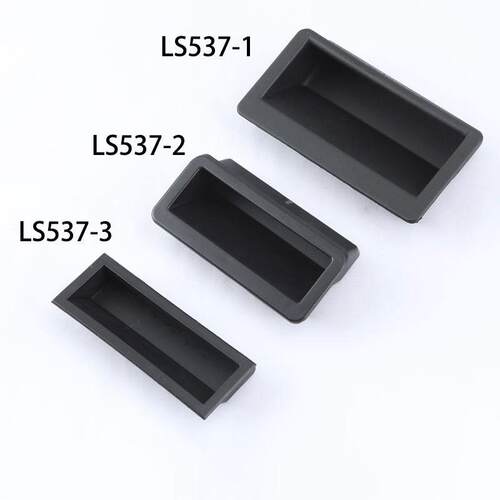 LS537-1-2-3内嵌式塑料机柜拉手机箱设备门把手工业隐藏式暗扣手