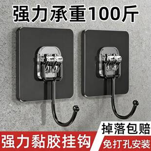挂钩强力黏胶墙壁挂墙上承重透明无痕轻奢墙面免打孔勾子黏贴黏钩