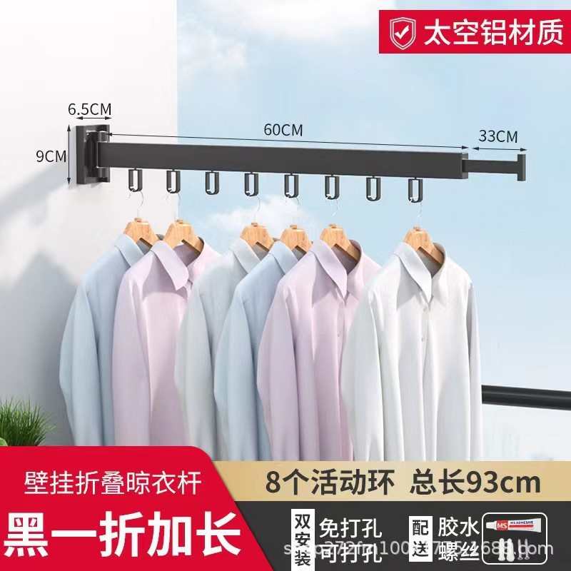 伸缩折叠凉室内阳台外窗免打孔晒衣服衣飘壁挂隐形晾衣架杆伸小型