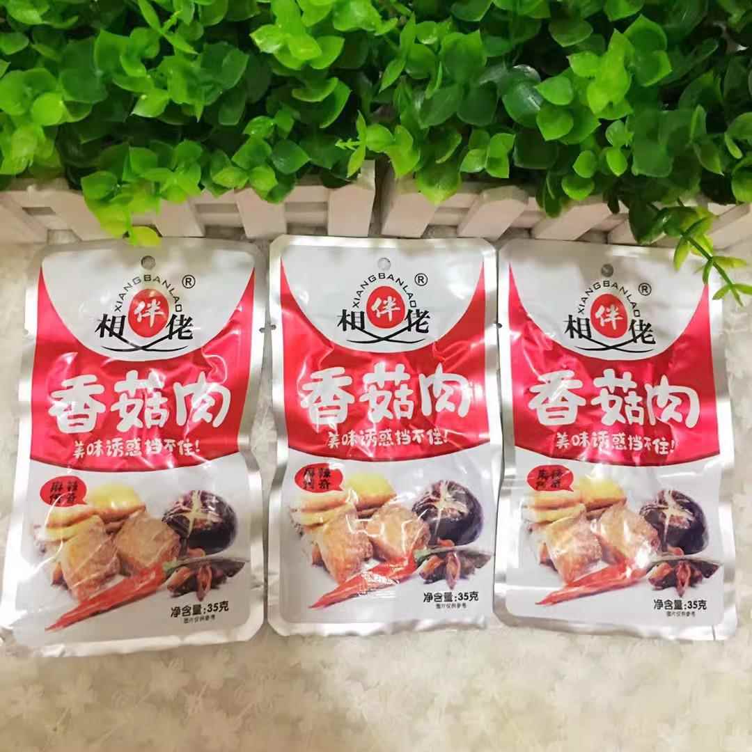 相伴佬香菇肉盒装麻辣风味即食鸡肉零食鸡肉丁香菇拌饭辣条包邮