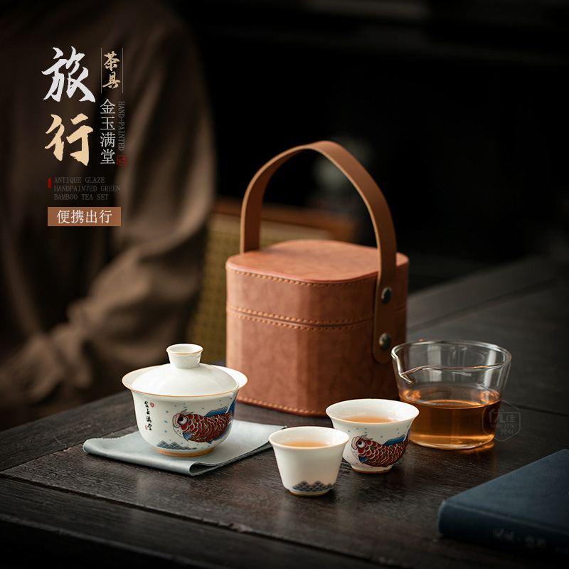 白瓷功夫茶具套装便携式旅行茶具创意龙鱼户外露营快客杯商务送礼