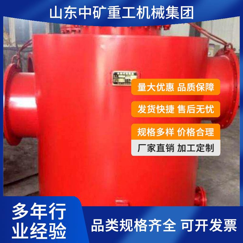 水封式防护器煤矿用水封式防暴器瓦斯管道水封式防护器