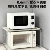 新款 微波炉置物架不锈钢支架台隔厨房分收纳可拆卸板面254569层置