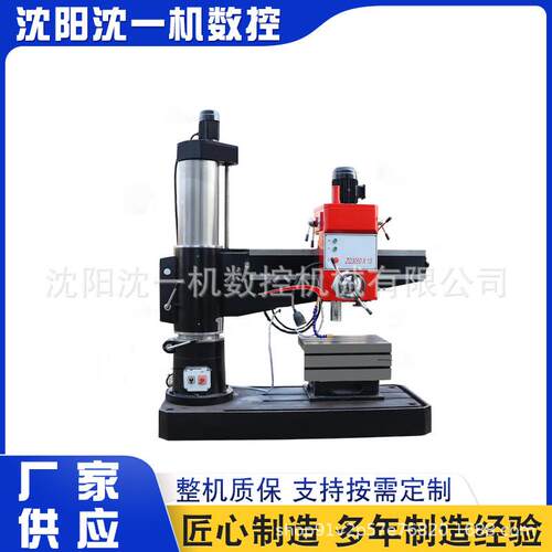 摇臂钻050X1主轴摇臂钻床厂家供应Z02Z050摇臂钻厂家直销