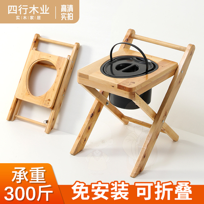 可折叠孕妇坐便椅老人坐便器便携式移动马桶简易实木质厕所凳家用
