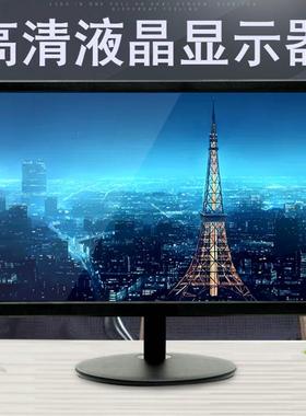 高清液晶显示器 19 22 24 27 32寸安防监控视频监视器