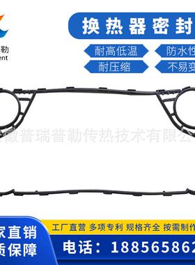 供应SONDEX桑德斯S42板式换热器板片