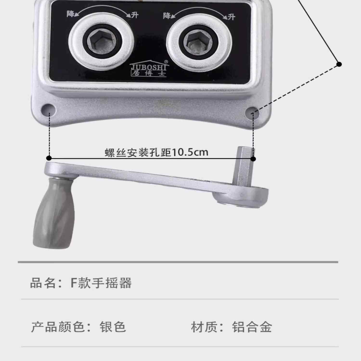 居博士心连心三孔手摇器阳台升降式太太晾衣架通用配件维修好伊恋