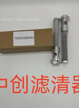 工程机械矿山设备滤芯矿山设备滤芯发电机机油滤芯7069558M92