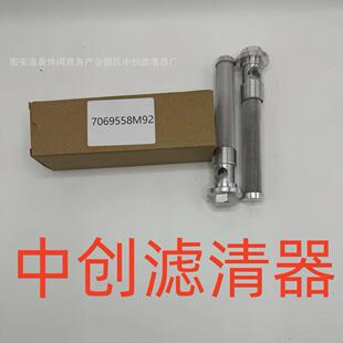 工程机械矿山设备滤芯矿山设备滤芯发电机机油滤芯7069558M92