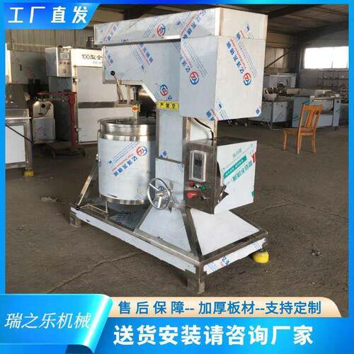 商用糕点面食打浆机米面制品打浆设备月饼馅料面浆制浆设备