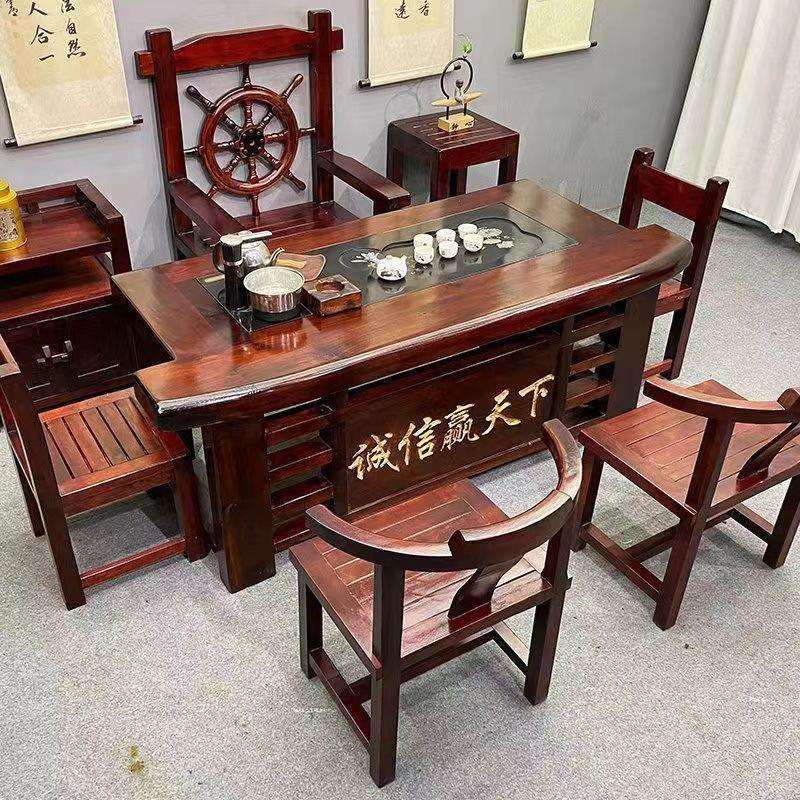 船木茶台桌椅组合一体中式茶具功夫套装办公室茶几实木茶桌泡茶