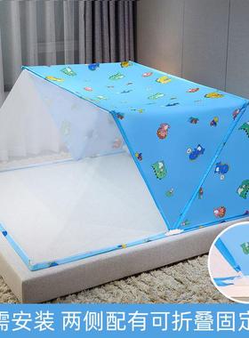 蚊帐用家夏天遮光铺洗无拆网红新10000783款可折叠免安装底上下学