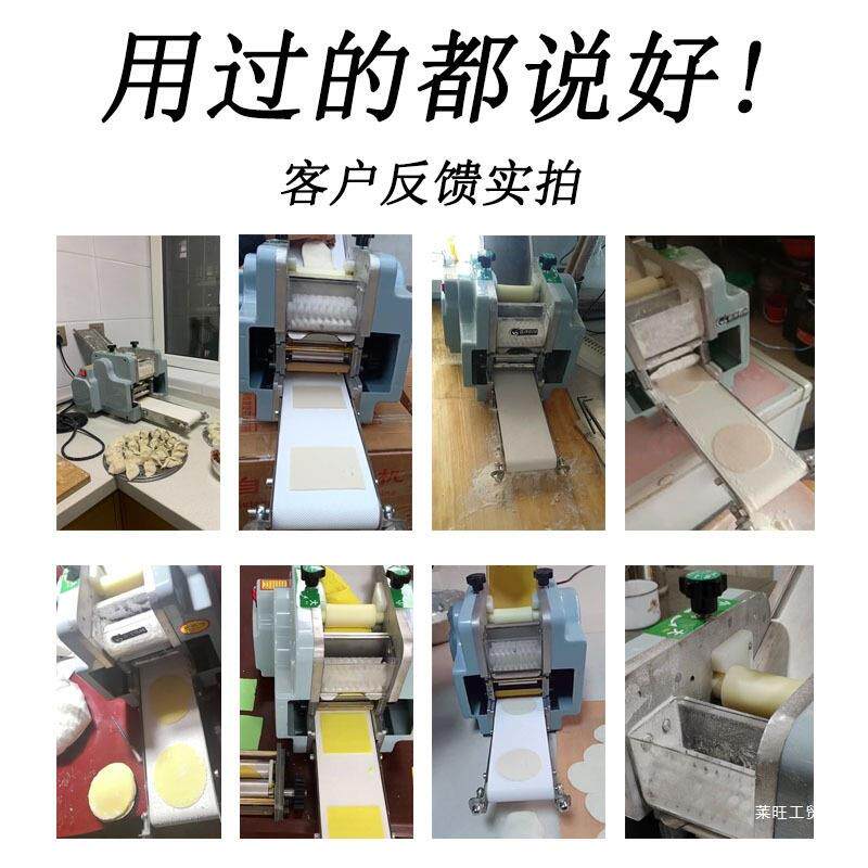 饺子机全自动商用包机器饺皮饭店食品水饺机仿手工不锈钢锅贴新款