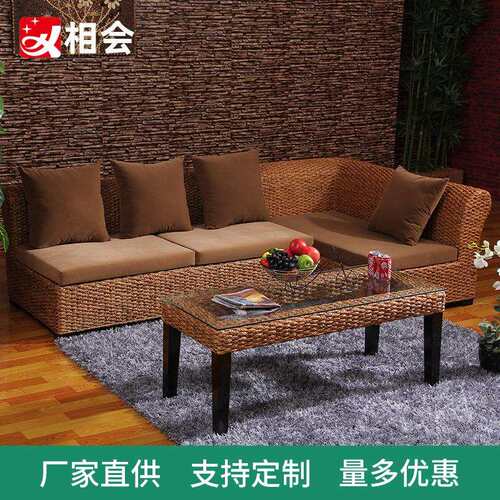 相会家居转角藤沙发L型竹藤沙发藤编沙发茶几组合个性藤艺沙发床