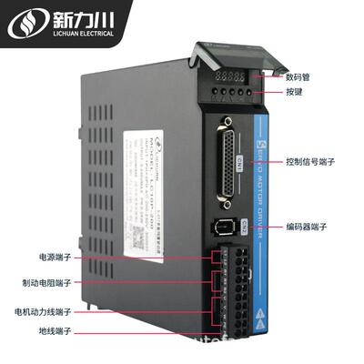 新力川40/60/80伺服电机驱动器套装400W/750W/1kw-11KW大功率伺服