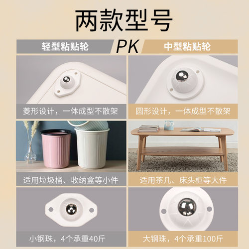 垃圾桶批发打孔粘贴滚珠滑轮脚轮