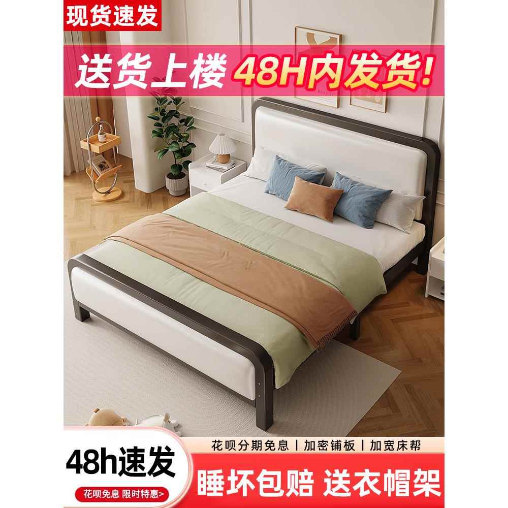 铁艺床家用现代简约双人床防异响儿童出租房不锈钢单人铁架床铁床