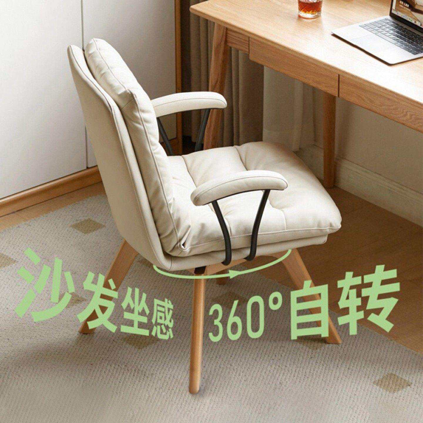 可旋转实木电脑椅家用书房书桌椅舒服久坐卧室靠背椅小转椅宿舍椅