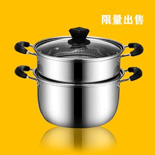 炒锅上的蒸笼蒸屉不锈钢家用蒸层蒸格屉子电锅多功能蒸锅笼屉火锅