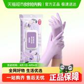 美丽雅加厚丁腈家务手套洗碗耐用厨房清洁一次性食品级抽取式 耐用