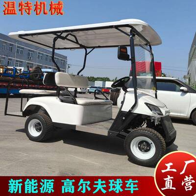外贸出口高尔夫球车4座6座8座系能源观光车酒店景区游览观光车
