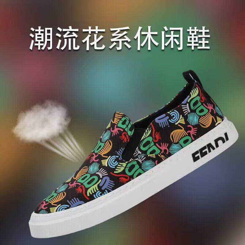 迷彩帆布鞋男一脚蹬韩版百搭男鞋夏季薄款轻便时尚透气懒人板鞋男