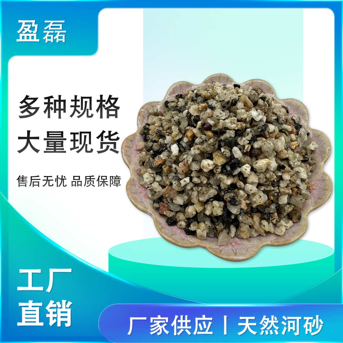 供应水洗河沙分目河沙 砂浆过滤园艺用沙消防沙喷砂除锈油田堵漏