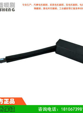 刷25碳厂家直销**发电机100励磁32d172电刷