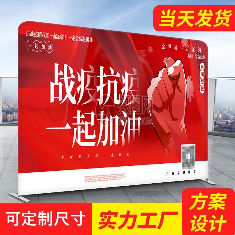 易趣虎快幕秀展架铝合金背景墙签名签到墙拉网广告展架快展展架