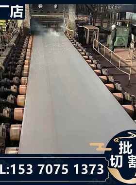 q460c钢板q690d高强度钢板Q550 鄂钢HG785D宝钢BS700MCK2高强板