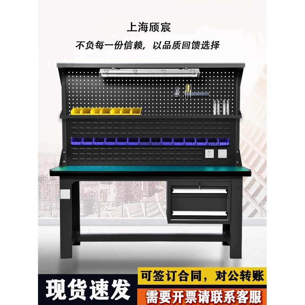元一钳工工作台重型车间作业防静电修覆台不锈钢实验装配流水线