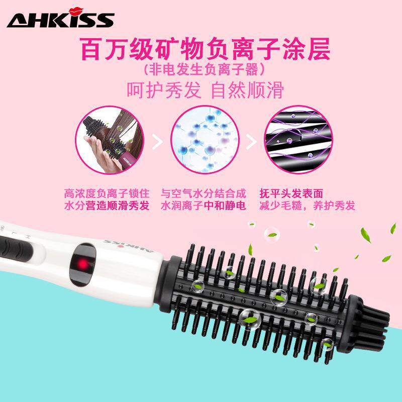 亚克西鸡蛋卷发棒刘海陶瓷内扣电卷棒直卷两用不伤发梨花电卷发梳