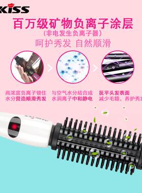 亚克西鸡蛋卷发棒刘海陶瓷内扣电卷棒直卷两用不伤发梨花电卷发梳