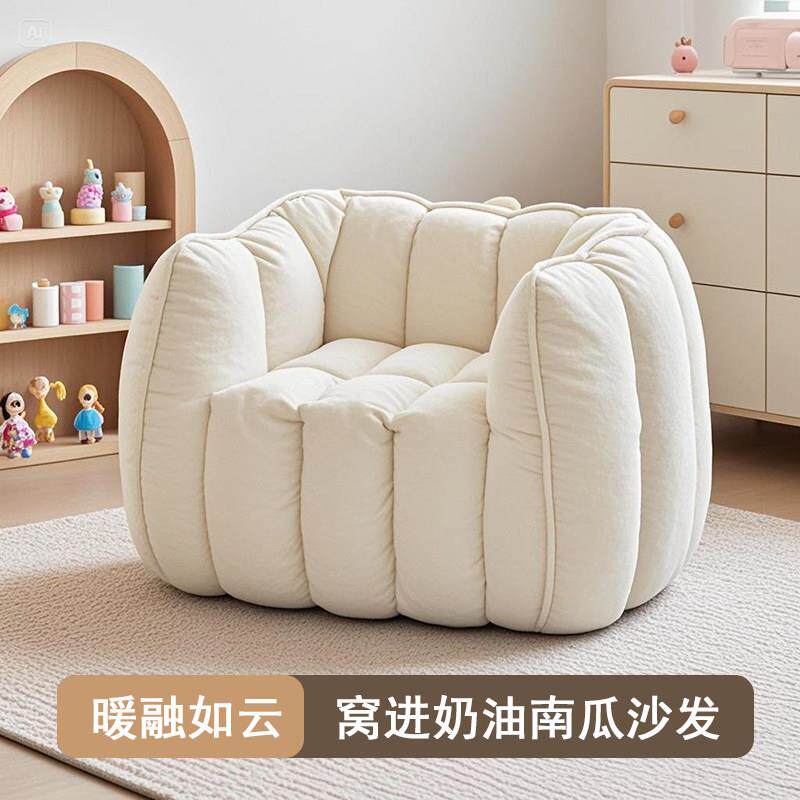 未慈儿童小沙发靠背椅小户型卧室家用阅读角可爱懒人休闲 沙发单