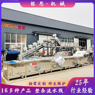手剥笋巴氏杀菌机即食笋杀菌冷却风干线竹笋加工设备厂家定制
