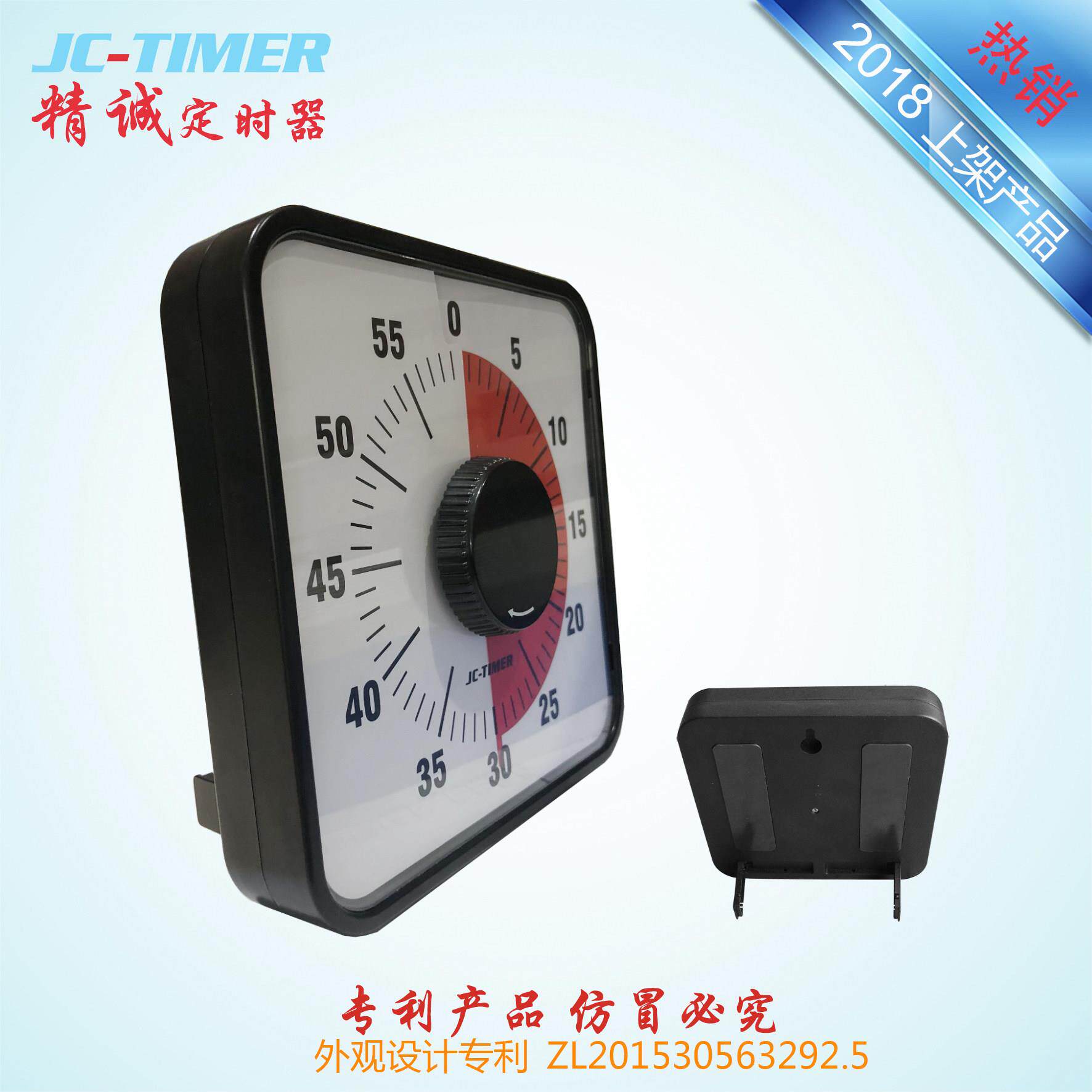 时间管理定时器商用计时器比赛专用学校公司会议室学生时间管理器