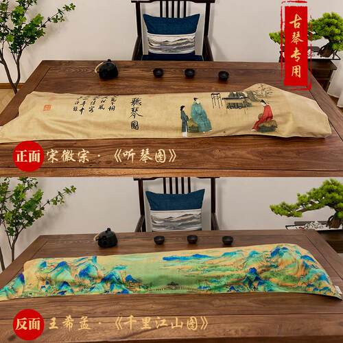 文艺国风古琴防尘罩双层加厚135cm通用163cm古筝防灰尘盖布遮灰布