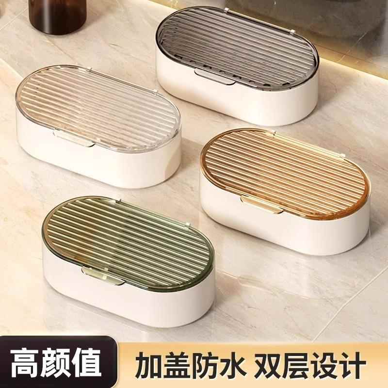 高生档/肥携盒浴室带皂盖沥水盒便式家用卫间浴室台面收纳香皂盒