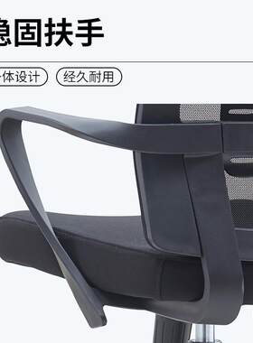 头2018工源厂直供人体工电脑椅家用办公可调腰靠透气海节绵透气学