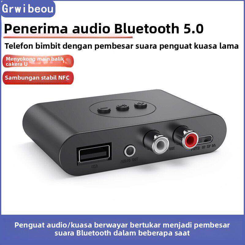 蓝牙5.0接收器老功放音响无线接手机电脑音频转换器无损3.5立体声
